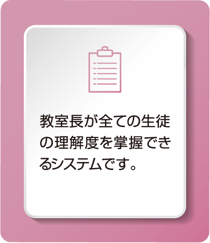 安心のお約束